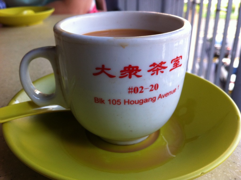 coffee and tea - da zhong hainan