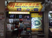 fried kway teow at beach road