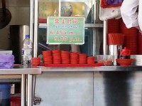 minced meat noodle simpang bedok market place