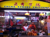 ngoh hiang maxwell road food centre