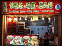 fried oyster ABC market