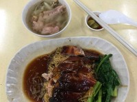 roast duck noodles, bedok north3