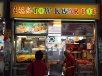 rojak tiong bahru