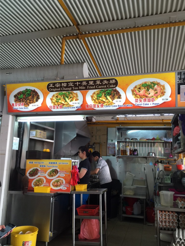 Touted as the original Changi Ten Mile fried carrot cakes stall. Now at Singapore Bedok South hawker food center.